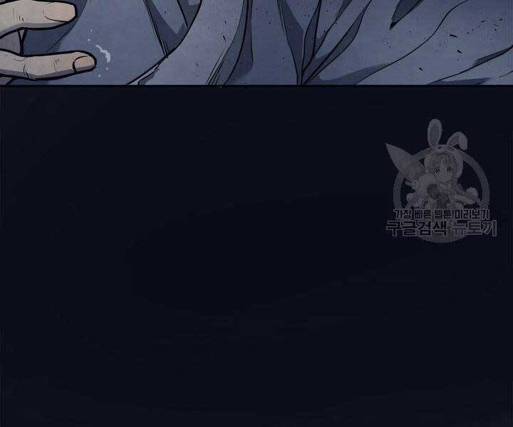 Tử Thần Phiêu Nguyệt - Chương 1