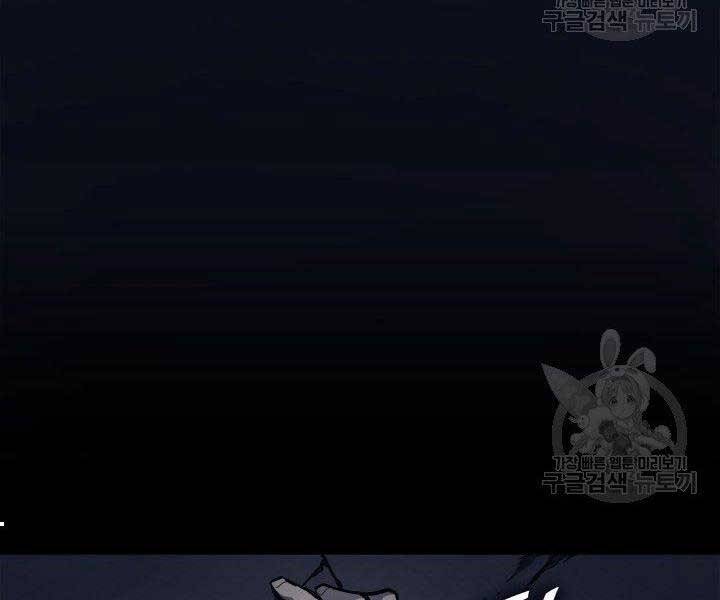 Tử Thần Phiêu Nguyệt - Chương 1