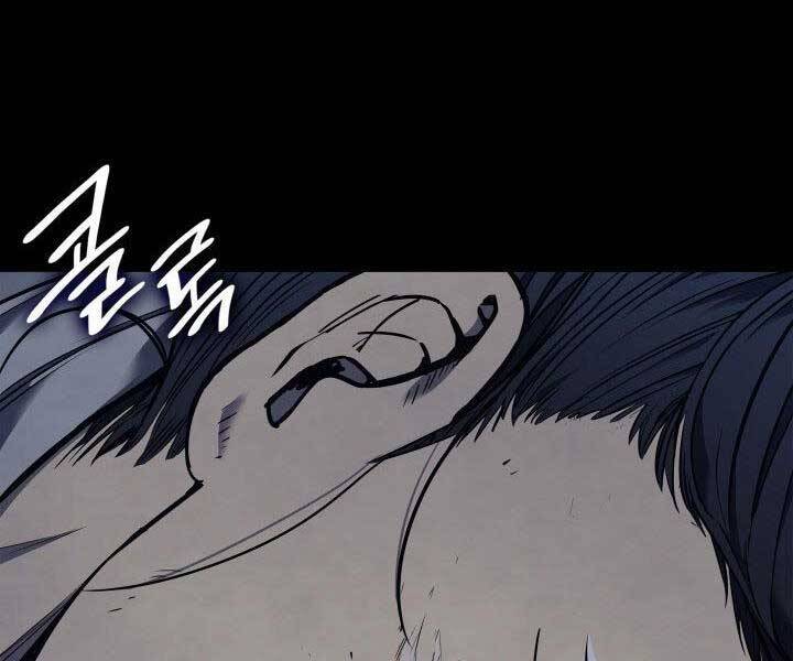 Tử Thần Phiêu Nguyệt - Chương 1