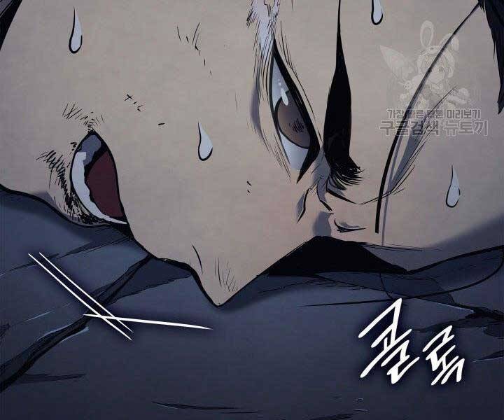 Tử Thần Phiêu Nguyệt - Chương 1