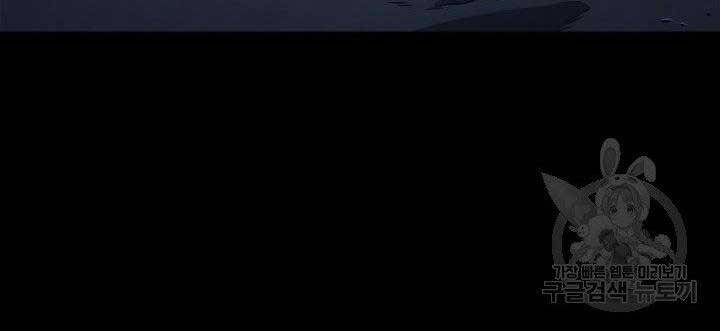 Tử Thần Phiêu Nguyệt - Chương 1