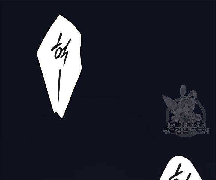 Tử Thần Phiêu Nguyệt - Chương 1