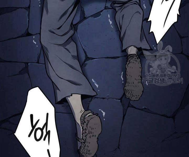 Tử Thần Phiêu Nguyệt - Chương 1