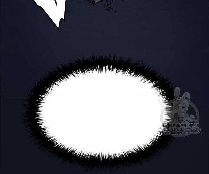 Tử Thần Phiêu Nguyệt - Chương 1