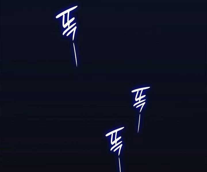 Tử Thần Phiêu Nguyệt - Chương 1