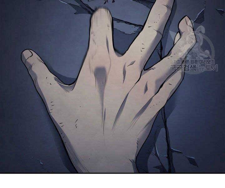 Tử Thần Phiêu Nguyệt - Chương 1