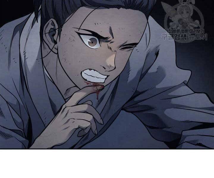 Tử Thần Phiêu Nguyệt - Chương 1