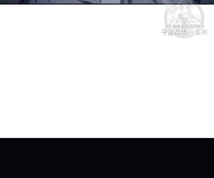 Tử Thần Phiêu Nguyệt - Chương 1