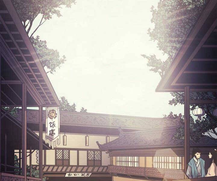 Tử Thần Phiêu Nguyệt - Chương 1