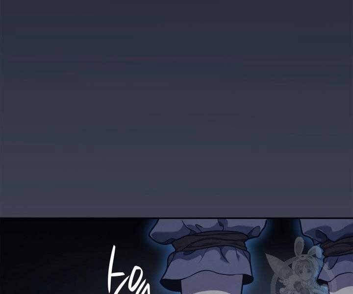 Tử Thần Phiêu Nguyệt - Chương 1