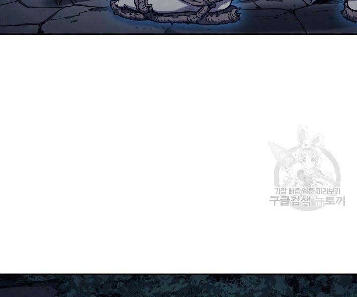 Tử Thần Phiêu Nguyệt - Chương 1