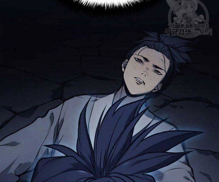 Tử Thần Phiêu Nguyệt - Chương 1