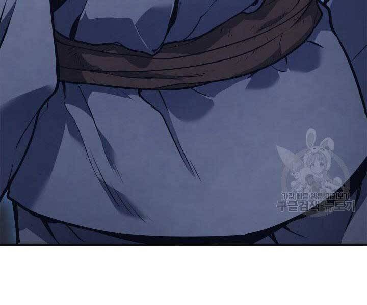 Tử Thần Phiêu Nguyệt - Chương 1