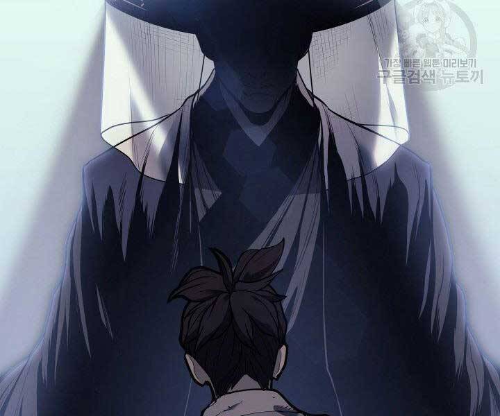 Tử Thần Phiêu Nguyệt - Chương 1