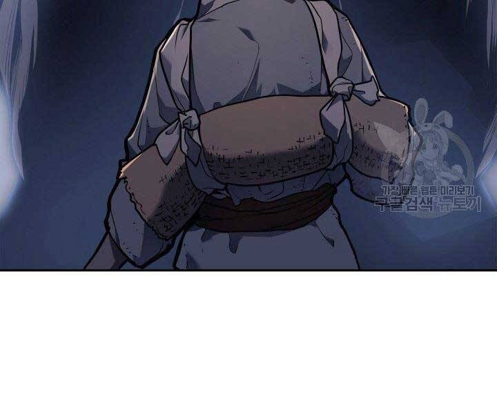 Tử Thần Phiêu Nguyệt - Chương 1