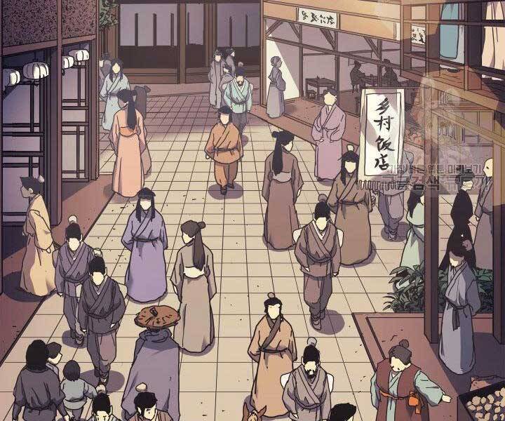 Tử Thần Phiêu Nguyệt - Chương 1