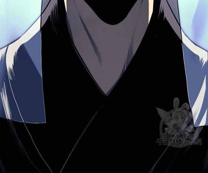 Tử Thần Phiêu Nguyệt - Chương 1