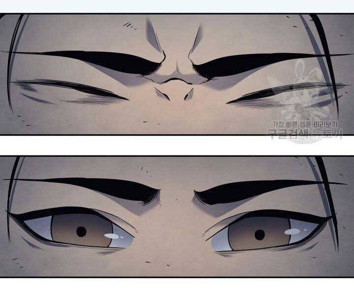 Tử Thần Phiêu Nguyệt - Chương 1