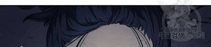 Tử Thần Phiêu Nguyệt - Chương 1