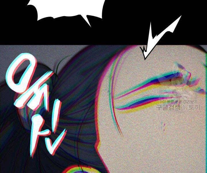 Tử Thần Phiêu Nguyệt - Chương 1