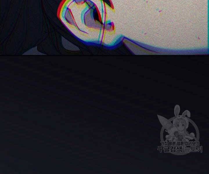 Tử Thần Phiêu Nguyệt - Chương 1