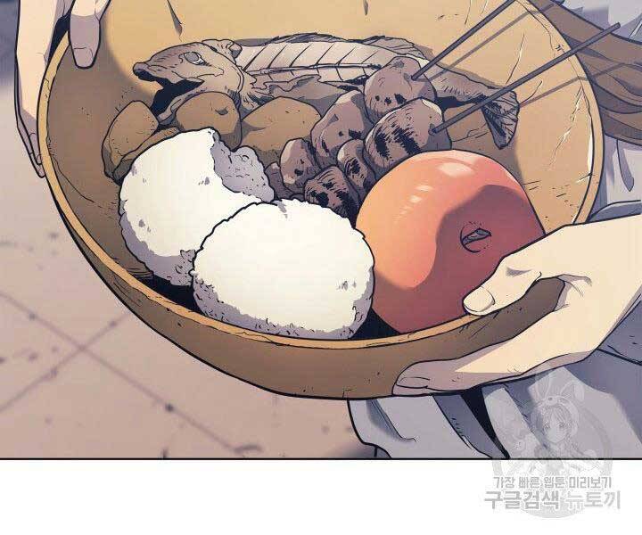 Tử Thần Phiêu Nguyệt - Chương 1