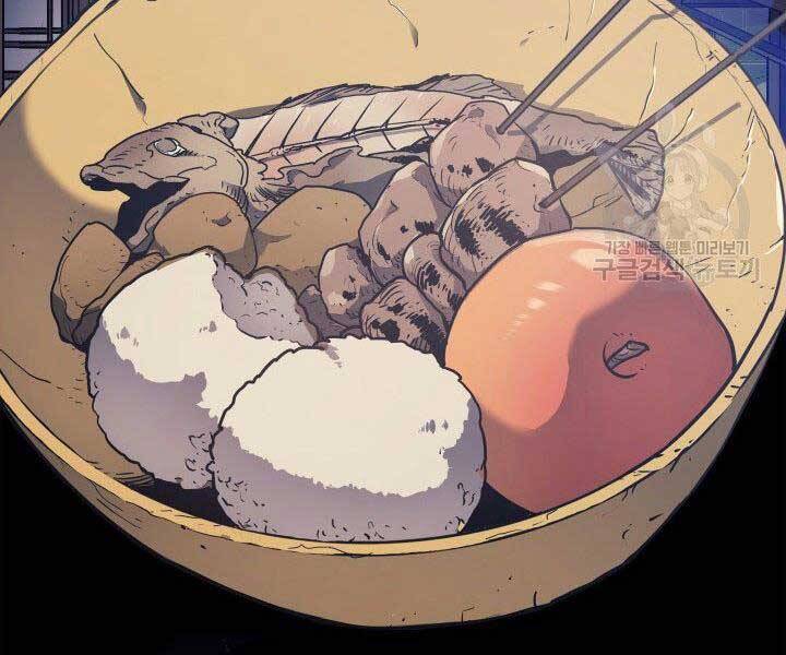 Tử Thần Phiêu Nguyệt - Chương 1