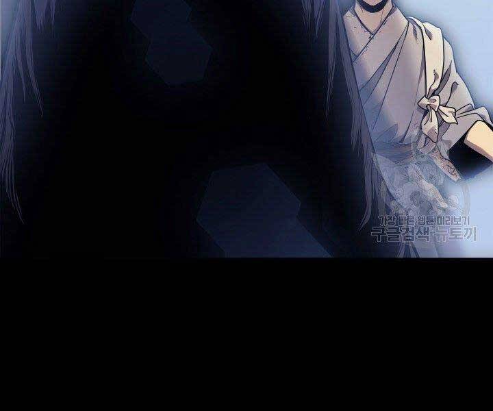 Tử Thần Phiêu Nguyệt - Chương 1