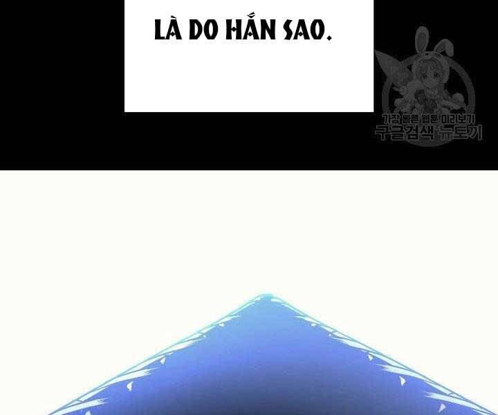 Tử Thần Phiêu Nguyệt - Chương 1