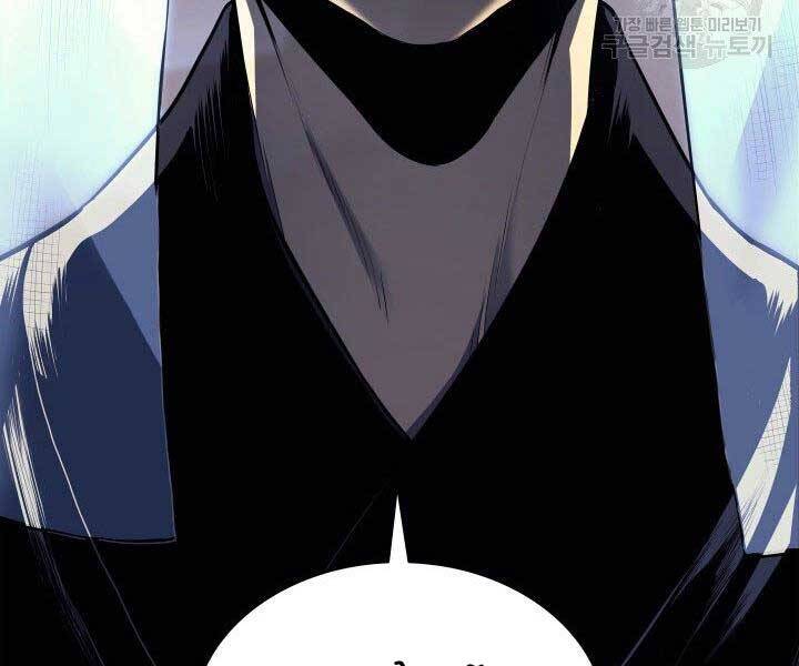 Tử Thần Phiêu Nguyệt - Chương 1