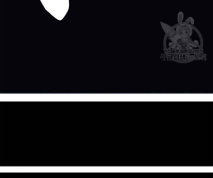 Tử Thần Phiêu Nguyệt - Chương 1