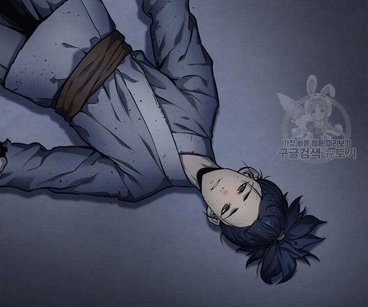 Tử Thần Phiêu Nguyệt - Chương 1