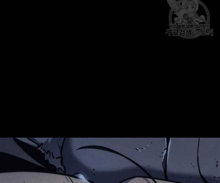 Tử Thần Phiêu Nguyệt - Chương 1