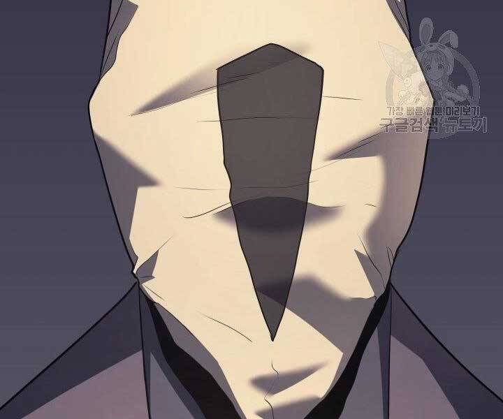 Tử Thần Phiêu Nguyệt - Chương 11