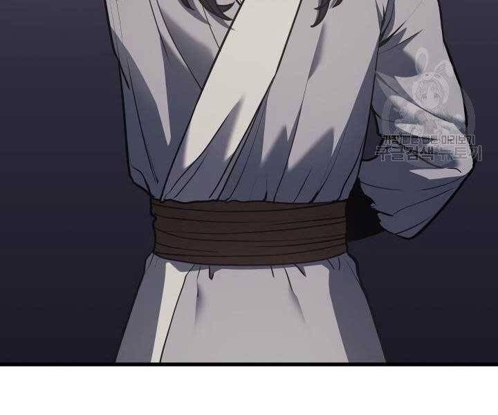 Tử Thần Phiêu Nguyệt - Chương 11