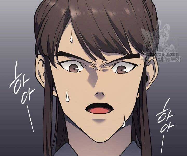 Tử Thần Phiêu Nguyệt - Chương 11