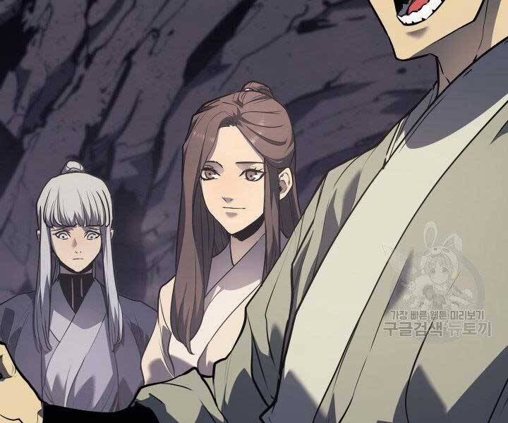 Tử Thần Phiêu Nguyệt - Chương 11