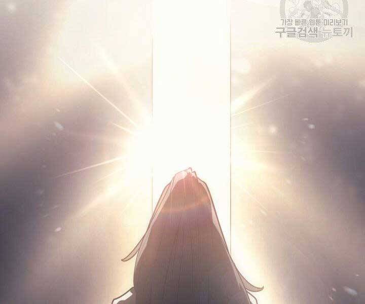 Tử Thần Phiêu Nguyệt - Chương 11