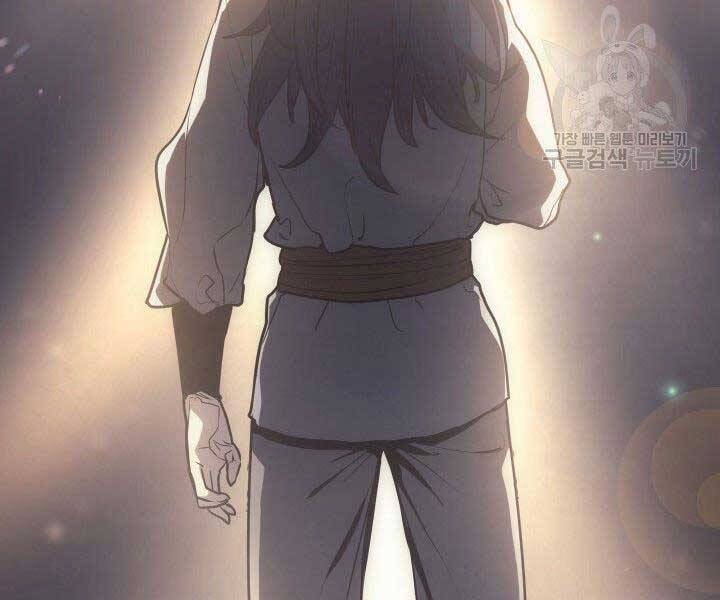 Tử Thần Phiêu Nguyệt - Chương 11