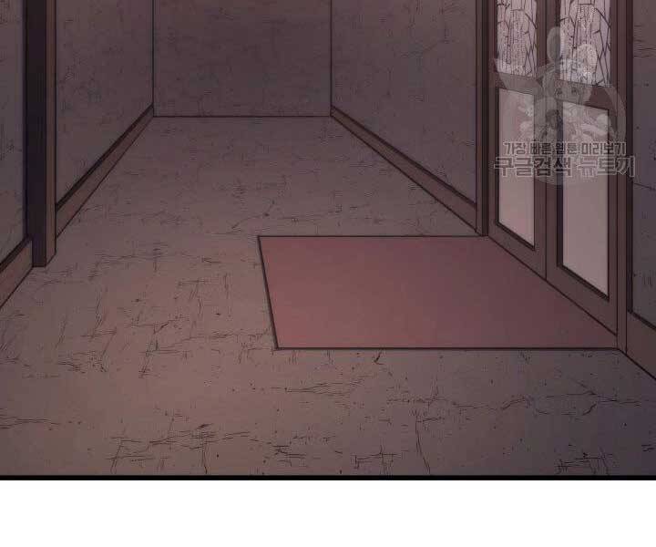 Tử Thần Phiêu Nguyệt - Chương 11