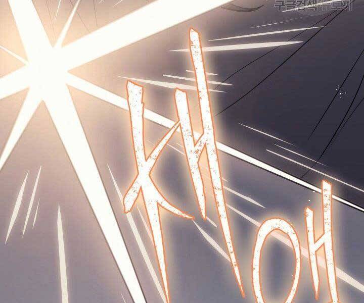 Tử Thần Phiêu Nguyệt - Chương 11