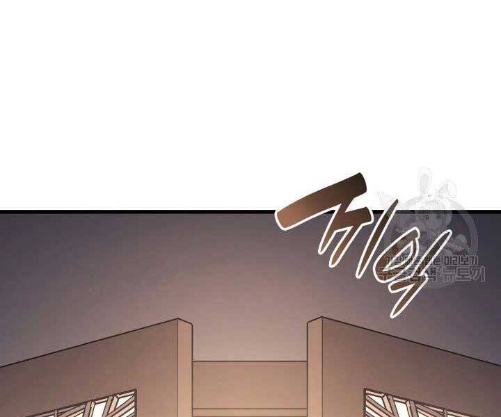 Tử Thần Phiêu Nguyệt - Chương 11