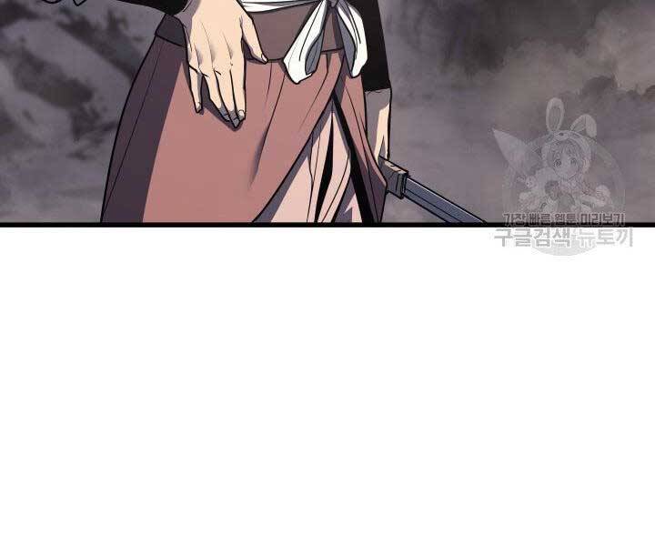 Tử Thần Phiêu Nguyệt - Chương 11