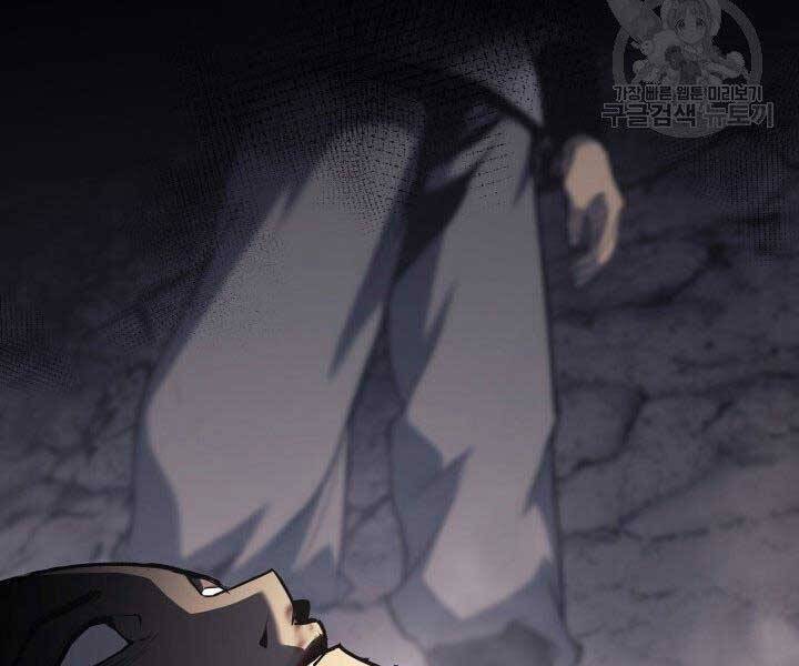 Tử Thần Phiêu Nguyệt - Chương 11