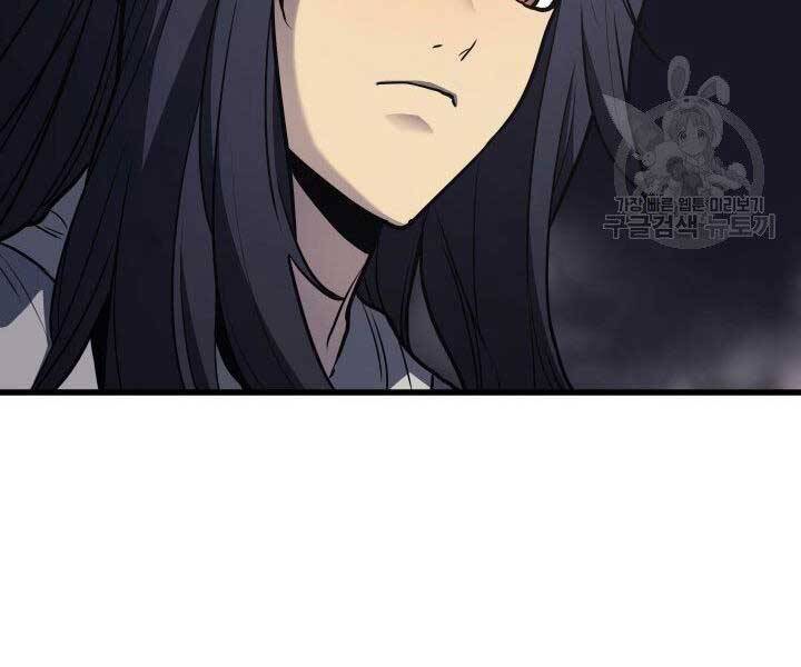 Tử Thần Phiêu Nguyệt - Chương 11