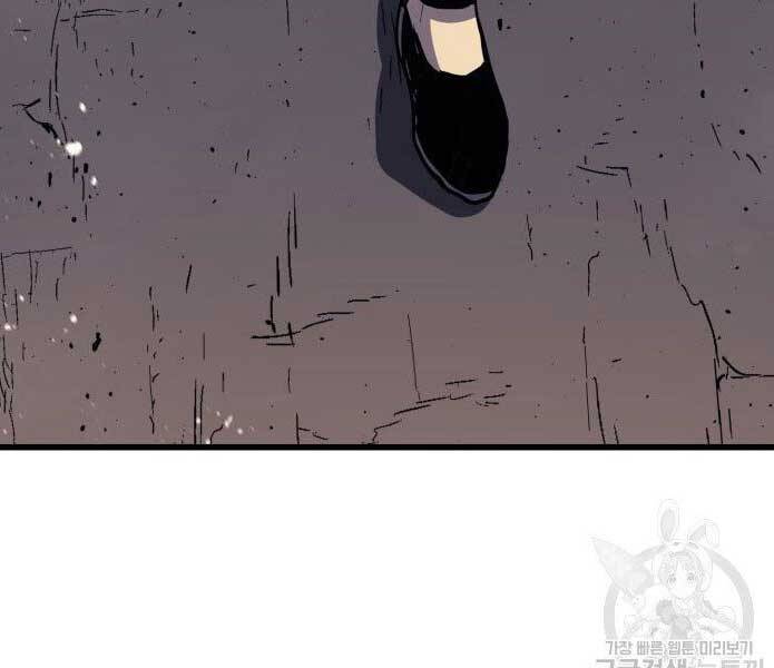 Tử Thần Phiêu Nguyệt - Chương 11