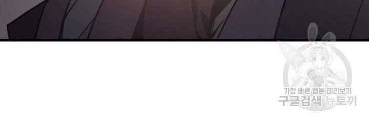 Tử Thần Phiêu Nguyệt - Chương 11