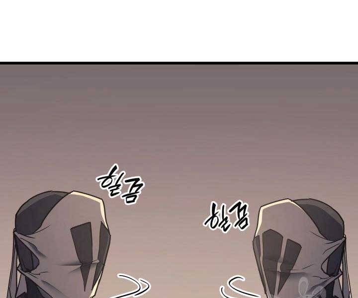 Tử Thần Phiêu Nguyệt - Chương 11