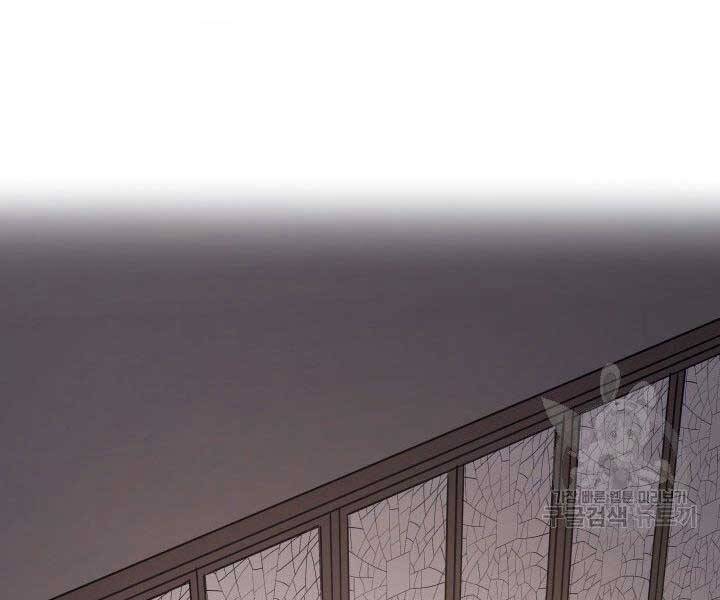 Tử Thần Phiêu Nguyệt - Chương 11