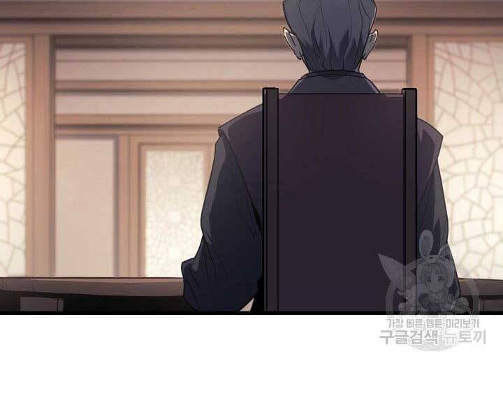 Tử Thần Phiêu Nguyệt - Chương 11